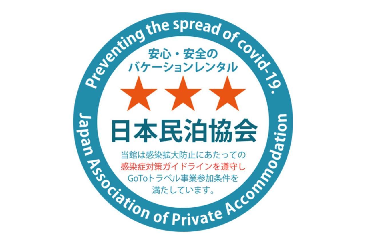Kyoto Matsuya Lejlighed Eksteriør billede