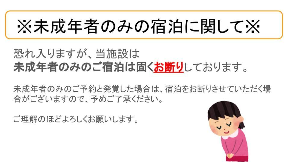 Kyoto Matsuya Lejlighed Eksteriør billede